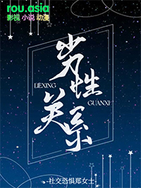 劣性宠溺漫画在线免费阅读